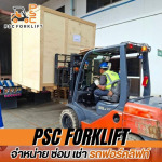 P S C Forklift Co Ltd