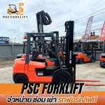 P S C Forklift Co Ltd