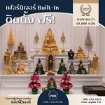 รับสั่งทำงานบิวท์อิน Made to Order - โรงงานผลิตเฟอร์นิเจอร์ buit - in สำเร็จรูป