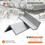 T P Subcharoen Co., Ltd.