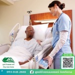 Ploy Care Home Center