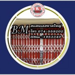 BM Stainless Hatyai Part., Ltd.