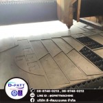 D - Pattanamongkon Co., Ltd.