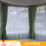 รับติดตั้งผ้าม่านราคาถูก กทม. - ผ้าม่านปทุมธานี - ภรภากา ดีไซน์