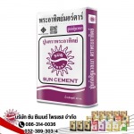 Sun Cement Process Co Ltd