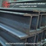 All types of steel. - Limcharoen Lohakit