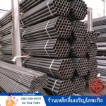 ขายเหล็กท่อเหล็กดำ ดอนเมือง - ร้านเหล็กลิ้มเจริญโลหะกิจ ลำลูกกา ปทุมธานี