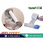 Thanaphoom Plaspack Co., Ltd.