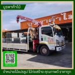 ร้านขายไม้แปรรูป ไม้อัด บ้านฉาง สัตหีบ - ร้านขายไม้ชลบุรี - บูรพาค้าไม้