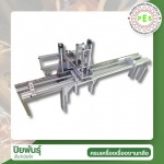 Piyapan Engineering Supply Service Co Ltd