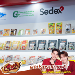 ขายส่งผงเขย่ายกแพ็ก - ขายส่งผงเขย่า - ไทเชฟ