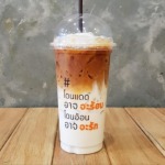 รับผลิตแก้วกาแฟ ราคาส่ง - โรงงานผลิตแก้วพลาสติก - บริษัท ชุนไก จำกัด