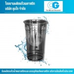 Chungii Co., Ltd.
