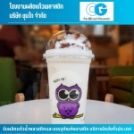 รับผลิตแก้วพลาสติกลายการ์ตูน - โรงงานผลิตแก้วพลาสติก ชุนไก