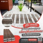 Sor.Aroon Concrete Pathumthani Co., Ltd.