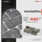 Sor.Aroon Concrete Pathumthani Co., Ltd.