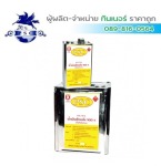 Paisan Chemical Part., Ltd.
