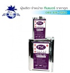 Paisan Chemical Part., Ltd.