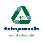 Iron scrap buyer - PRS Group Co., Ltd.