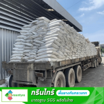 Green Tyre Co., Ltd.