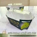We accept orders for corrugated fruit boxes. - โรงงานผลิตกระดาษลูกฟูกนครปฐม