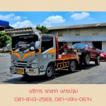 Motri Slide Nakhon Pathom Co., Ltd.