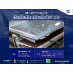 Tepparak International (Thailand) Co., Ltd.