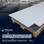 Tepparak International (Thailand) Co., Ltd.