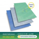 Suptawee Polycarbonate