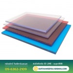 Suptawee Polycarbonate