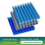 ขายส่งแผ่นหลังคาโพลีคาร์บอเนต ลูมิน่า - ร้าน ขายส่ง แผ่นหลังคาโพลีคาร์บอเนต  ทรัพย์ทวี