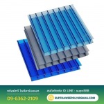 Suptawee Polycarbonate