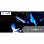 Inox Mech Tech Co Ltd