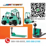 Forklift for sale Chonburi - Thanathon Siam Titan Co., Ltd.