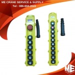 ME Crane Service And Supply Co., Ltd.