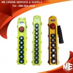 ME Crane Service And Supply Co., Ltd.