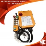 ME Crane Service And Supply Co., Ltd.