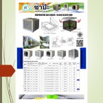 Sapa Engineering Co., Ltd.