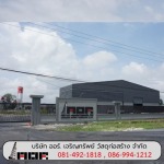 Aor Charoensap Material Cconstruction Co Ltd
