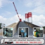 Aor Charoensap Material Cconstruction Co Ltd