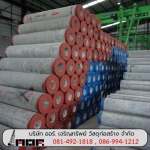 Aor Charoensap Material Cconstruction Co Ltd