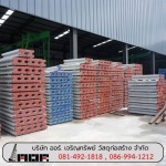 Aor Charoensap Material Cconstruction Co Ltd