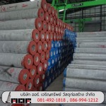 Aor Charoensap Material Cconstruction Co Ltd
