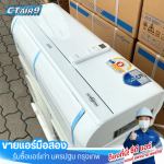 C T Air & Supply Service