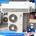 C T Air & Supply Service