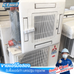 C T Air & Supply Service