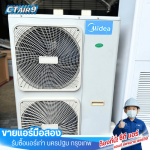 C T Air & Supply Service