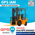 GPSiam