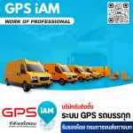 GPSiam