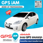 GPSiam